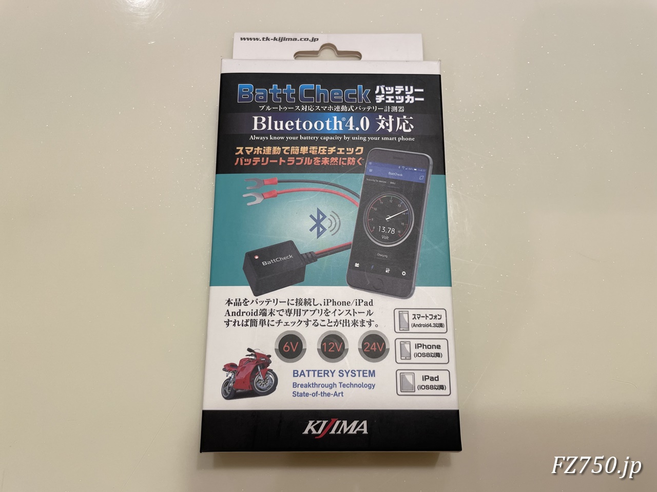 FZ750 キジマ バッテリーチェッカー「Batt Check」取付けとレビュー