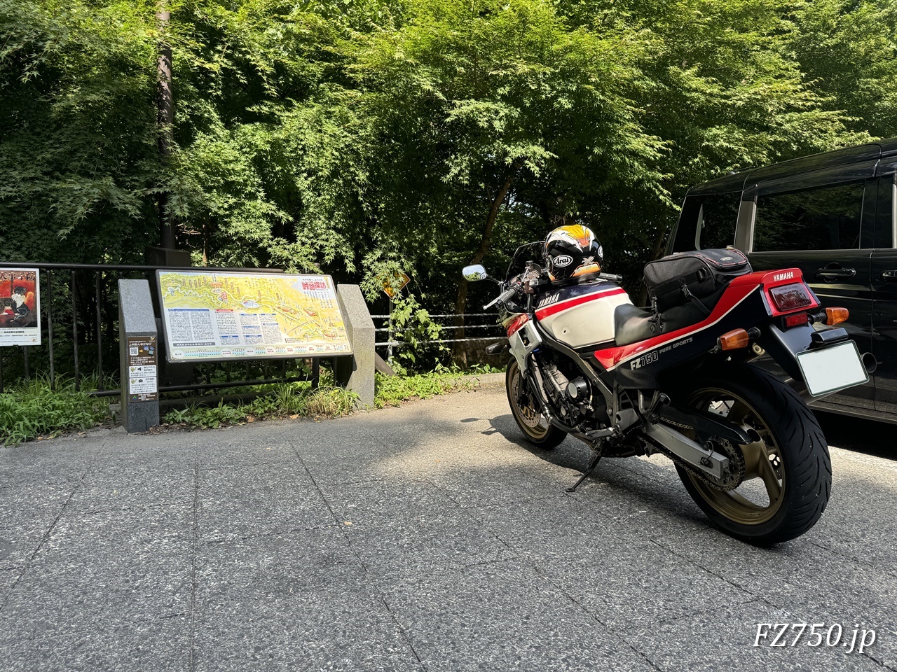 FZ750@めがね橋駐車場