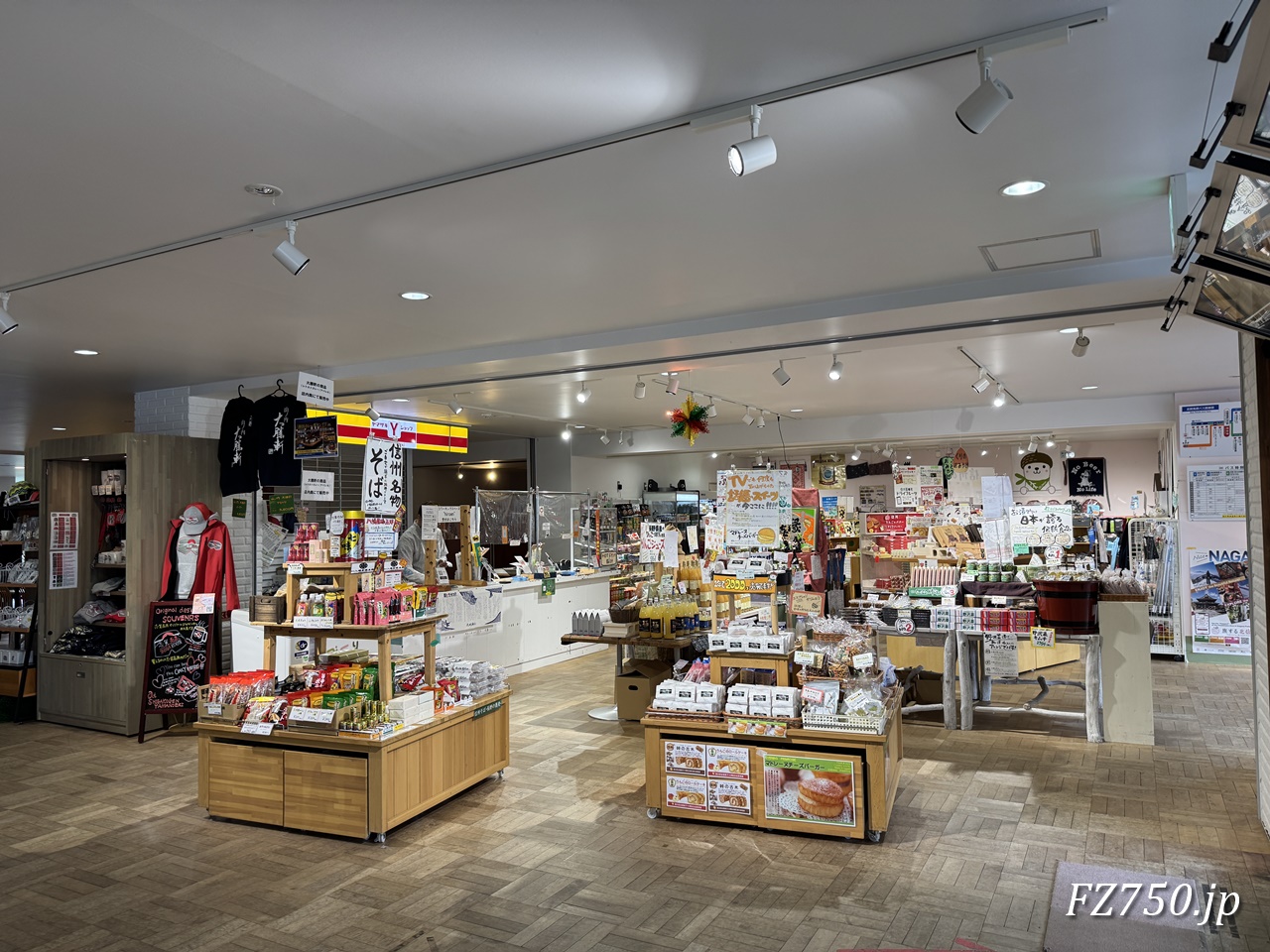 志賀高原 山の駅の売店（ヤマザキYショップ）