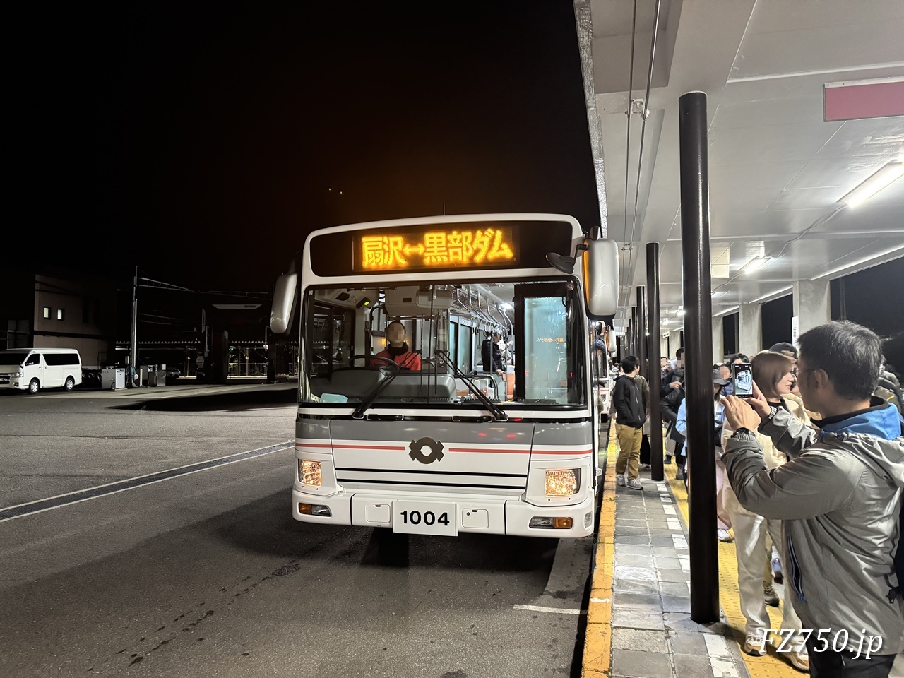 関電トンネル電気バス 扇沢駅に到着