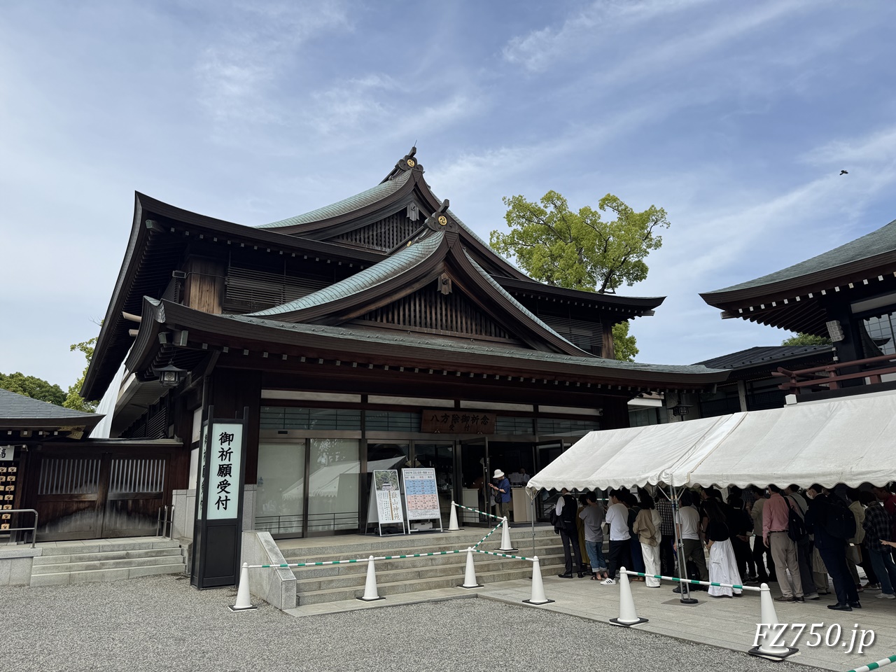 寒川神社の客殿(祈願の受付所)
