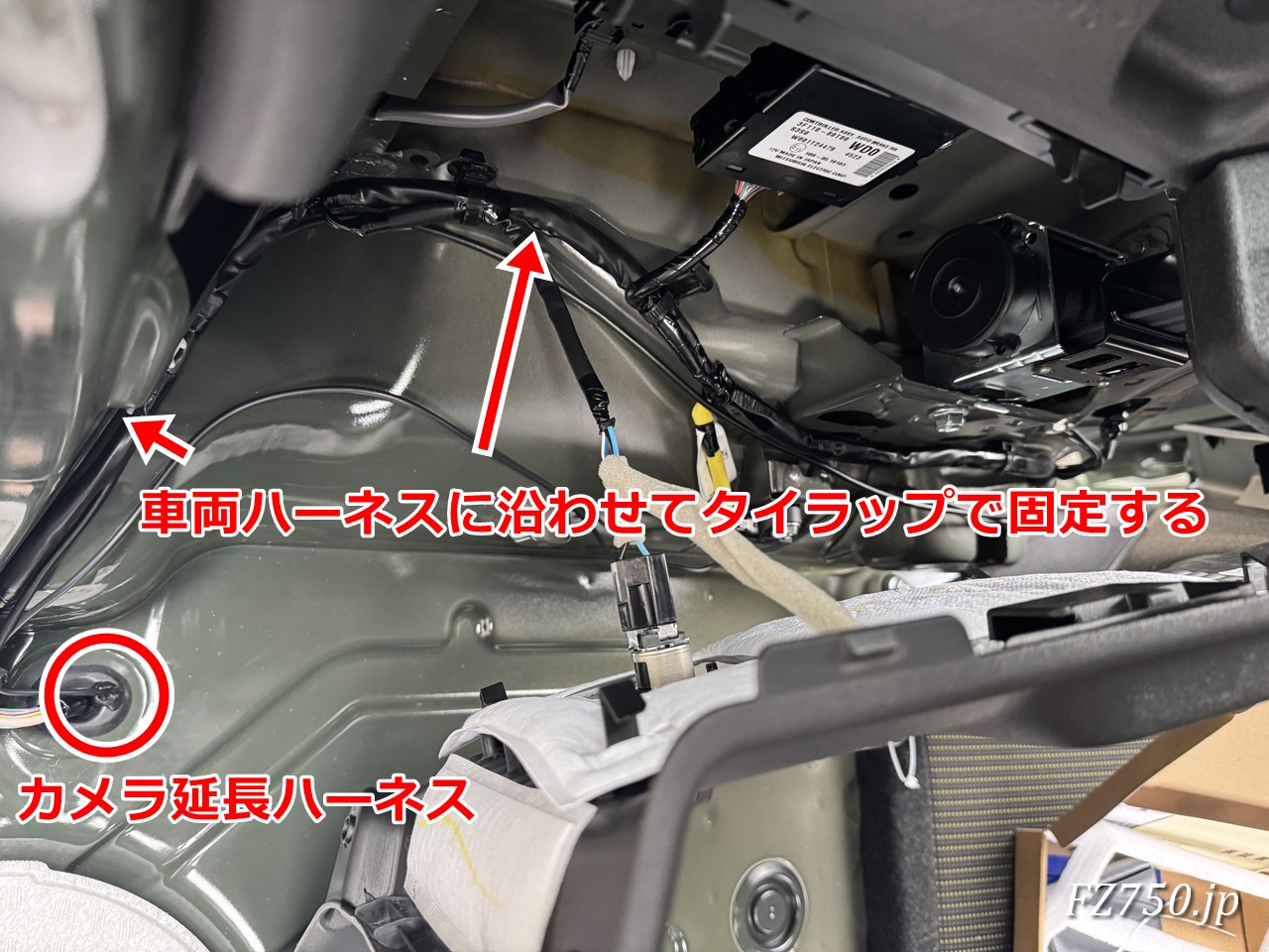 カメラ延長ハーネスはある程度の間隔で車両ハーネスにタイラップで固定する