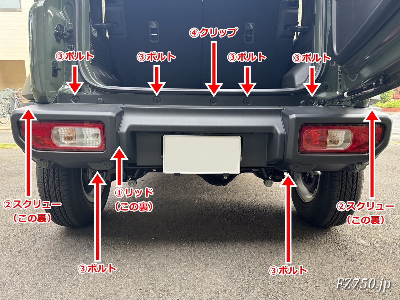 ジムニーノマドのリアバンパー取外し