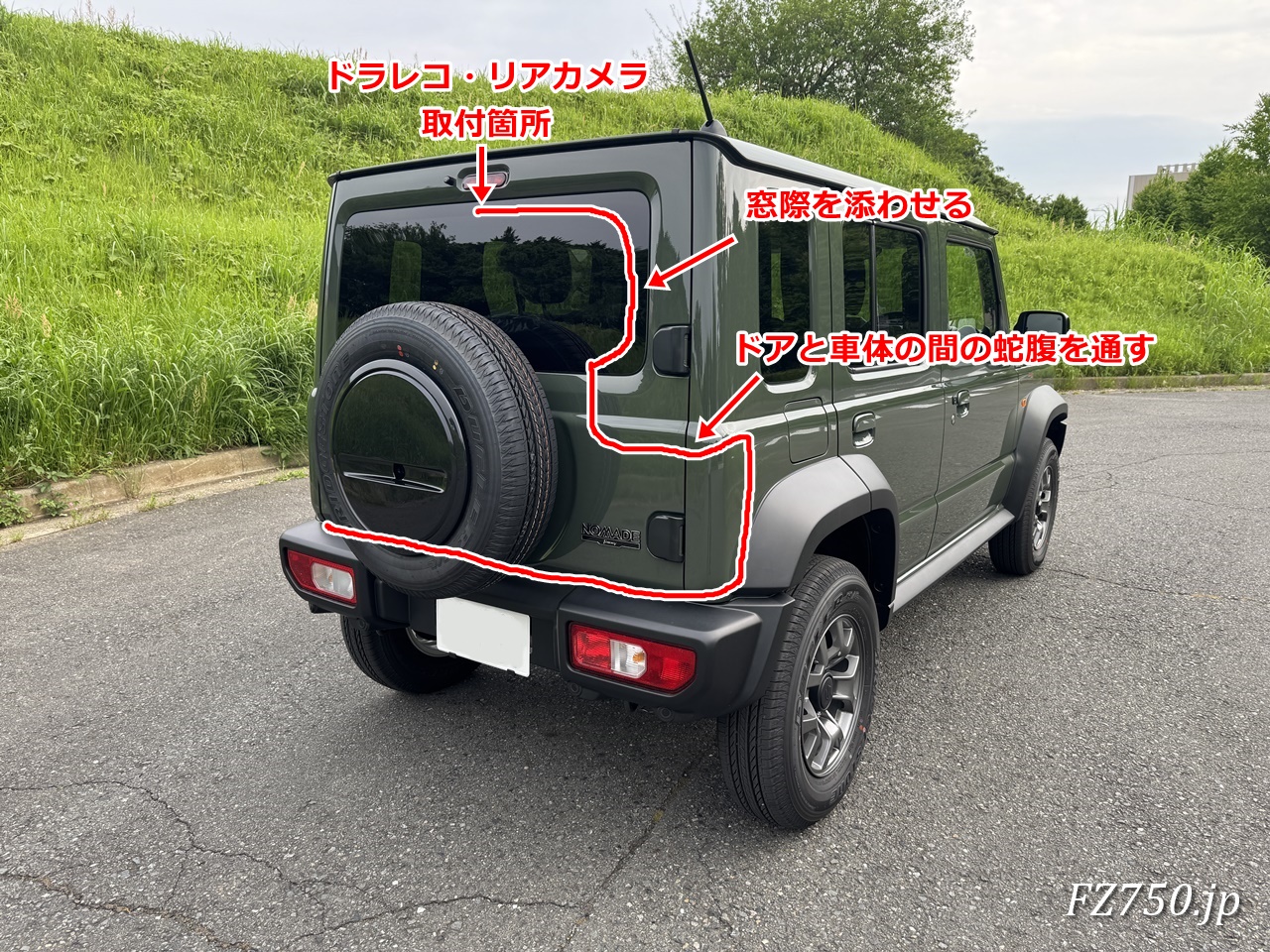 ジムニーノマド ドライブレコーダーのリアカメラ配線経路