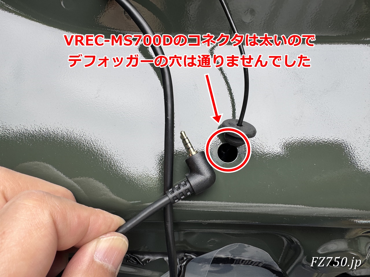 Pioneer VREC-MS700Dのリアカメラ接続ケーブルは太いのでデフォッガーの配線穴は通らない