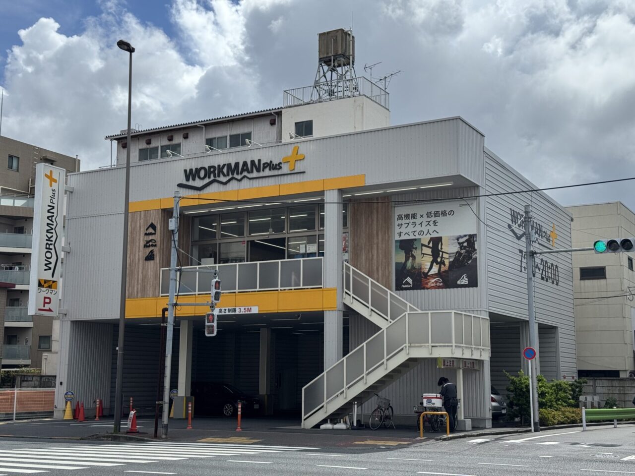 WORKMAN Plus 蒲田矢口渡店