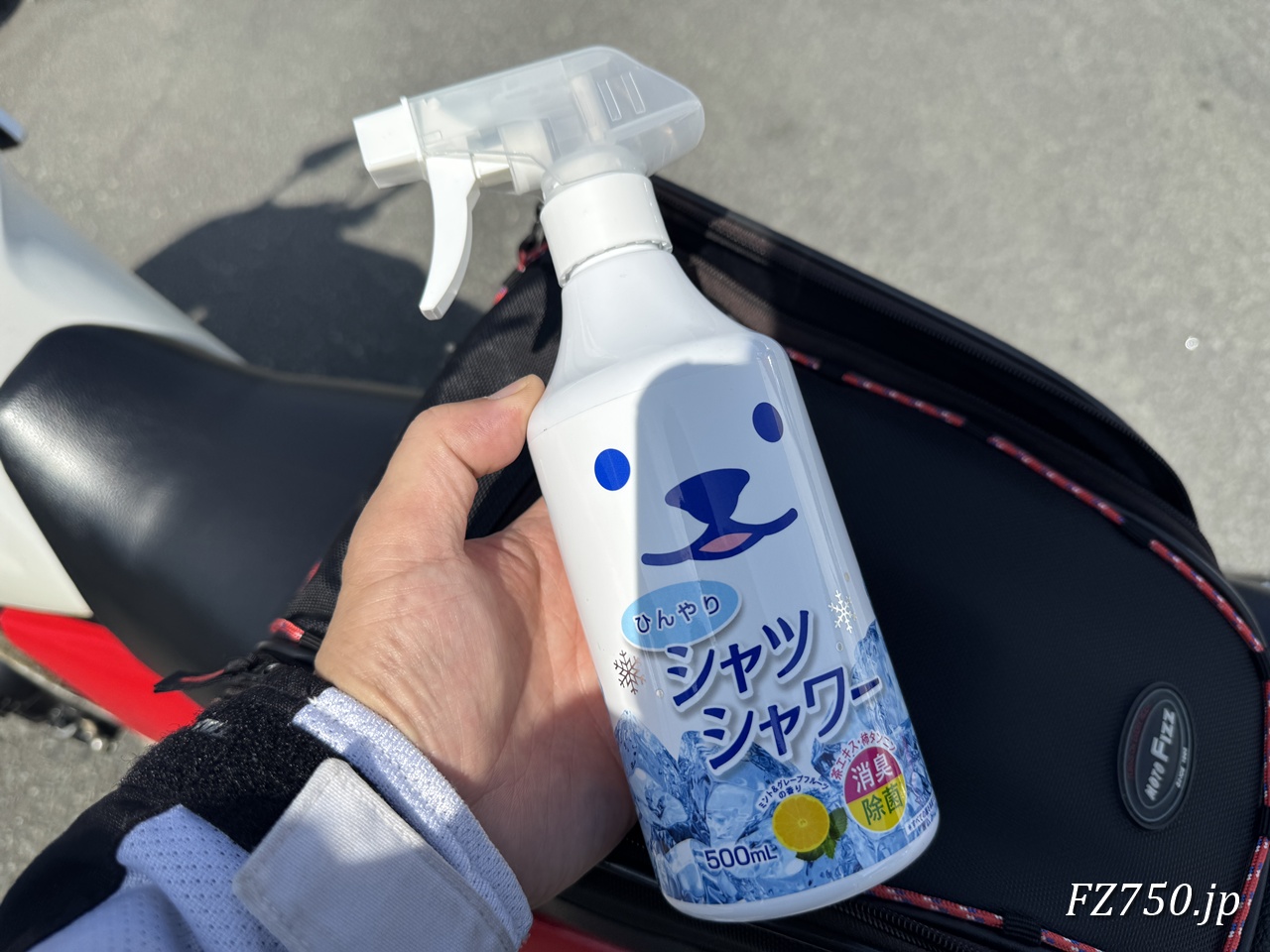 ひんやり シャツシャワー