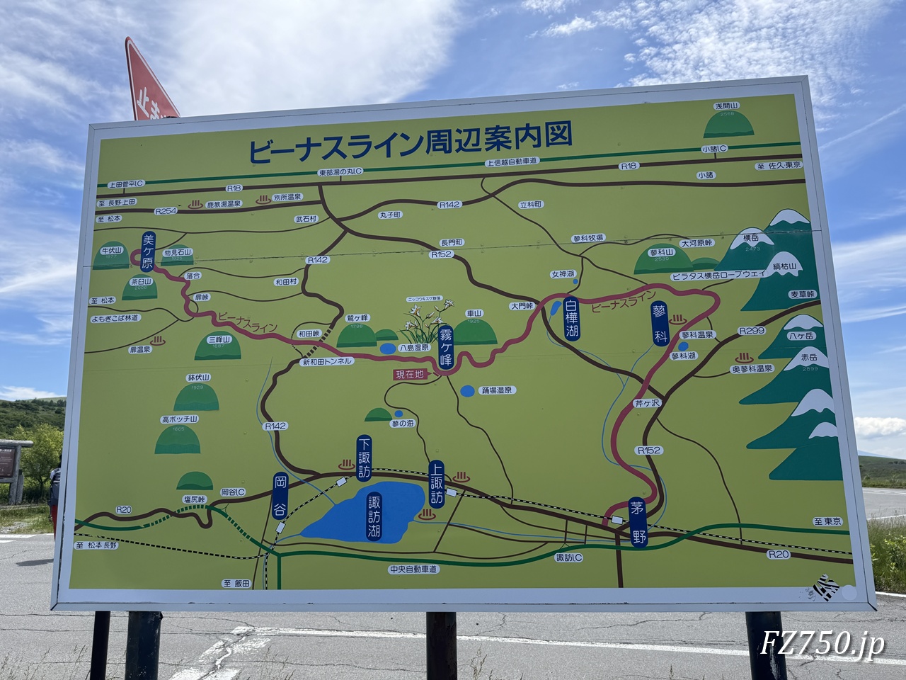 ビーナスライン周辺案内図