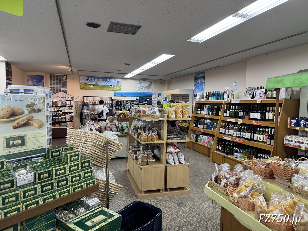 道の駅 美ヶ原高原 1階のお土産売り場