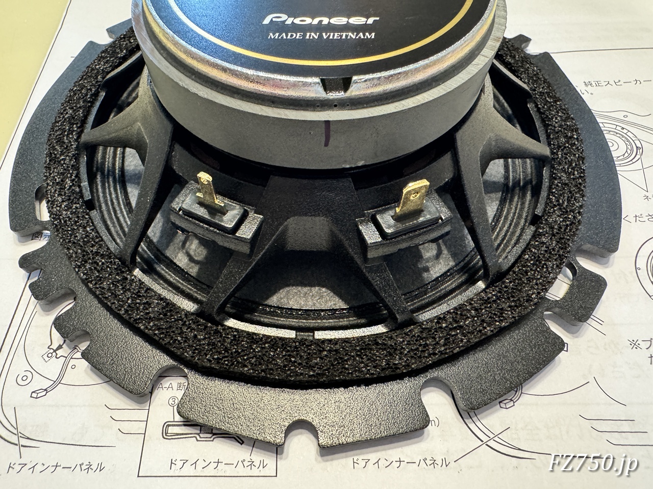 TS-C1640Sに付属するスピーカーの裏面に防振クッションを貼り付ける