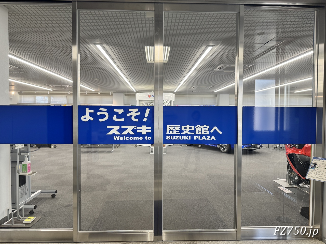 スズキ歴史館 入口