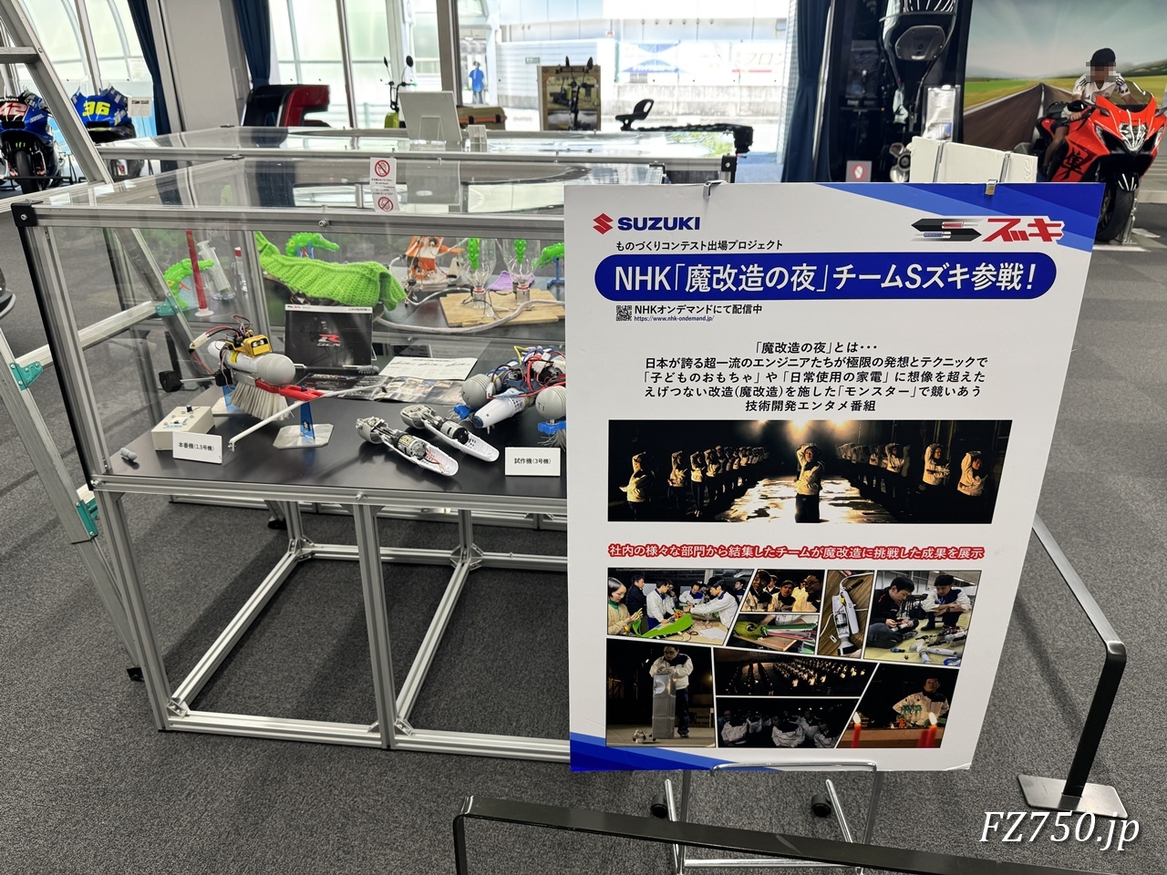 NHK 魔改造の夜に参戦したチームSズキの作品