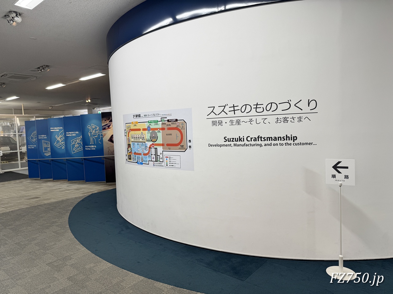 スズキ歴史館 2階「現在のクルマづくり」