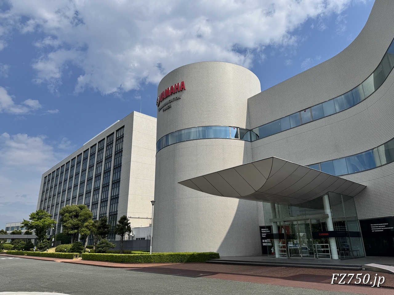 コミュニケーションプラザ(外観)