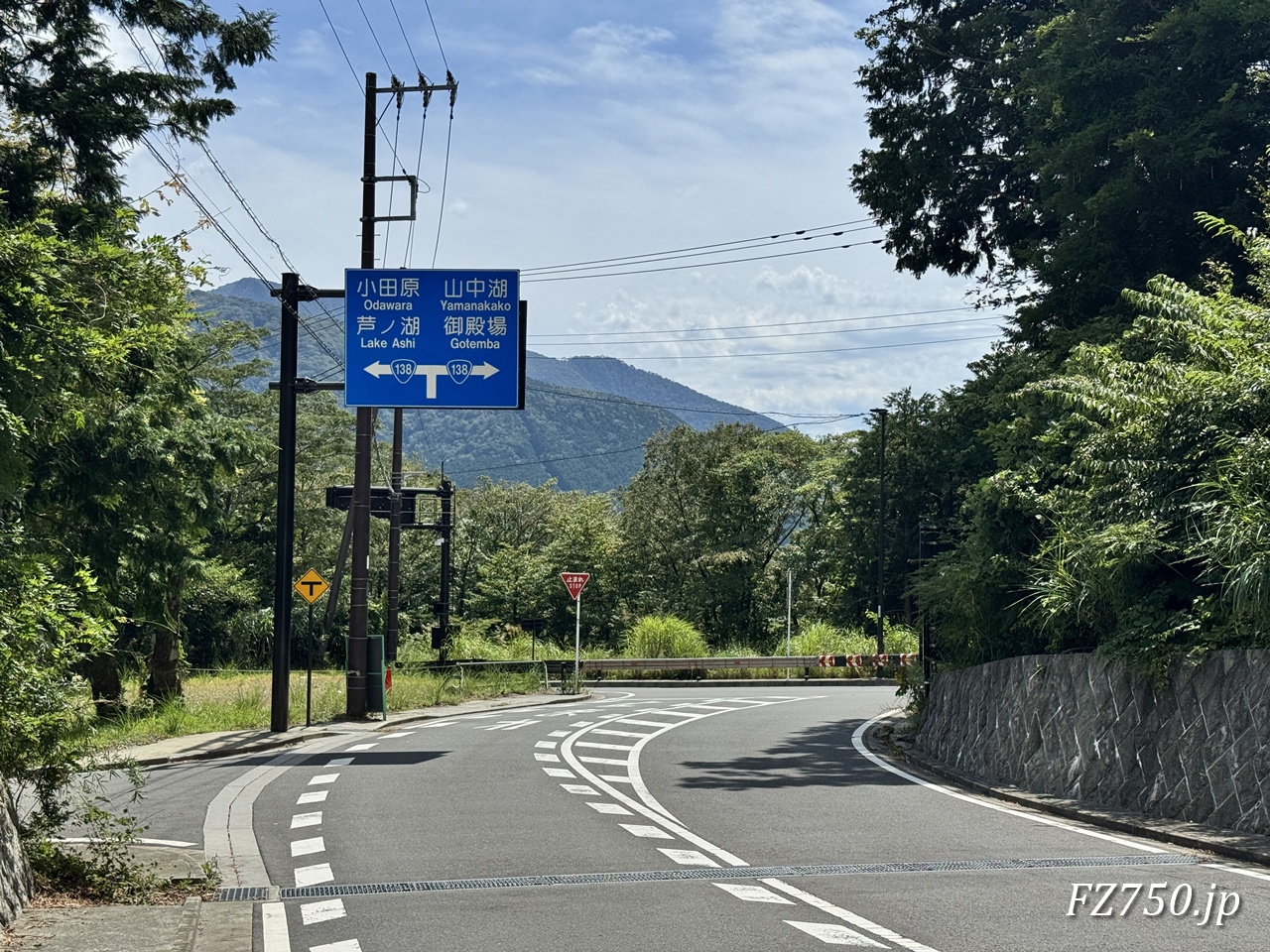 はこね金太郎ラインの終点
