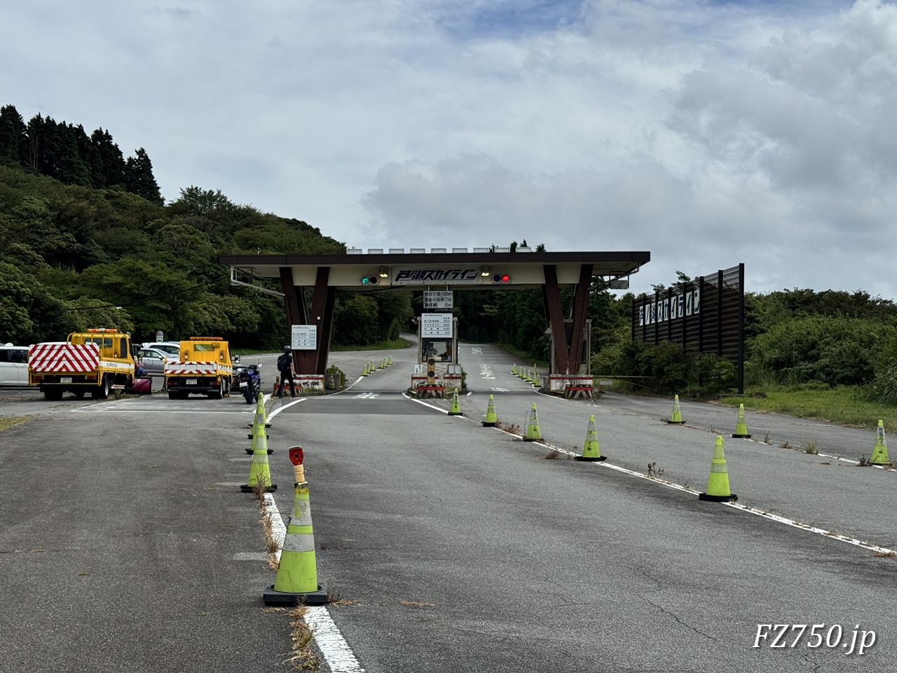 芦ノ湖スカイライン本線にある箱根峠料金所