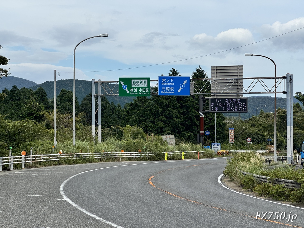 箱根峠から箱根新道への分岐