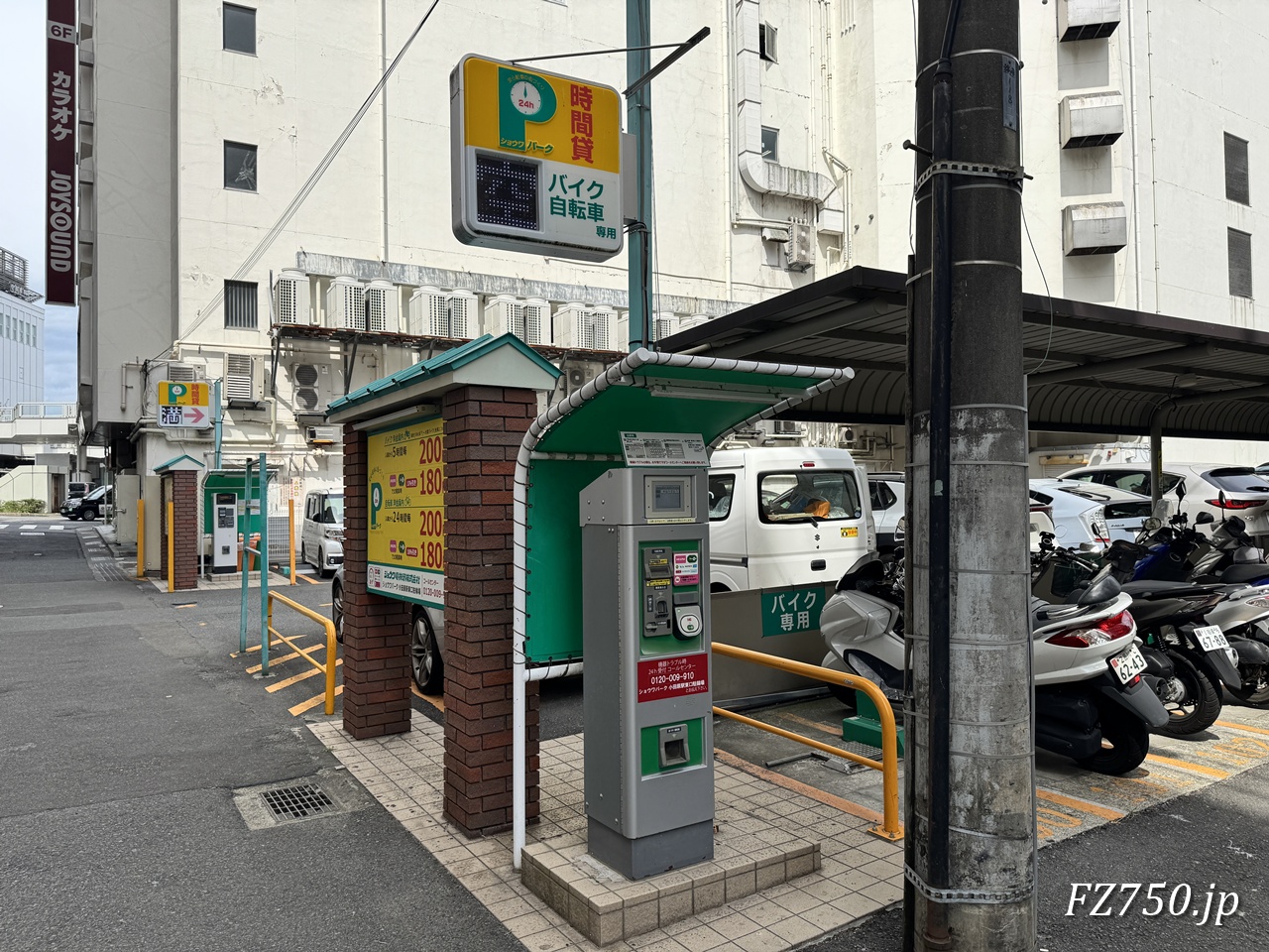 ショウワパーク小田原東口駐輪場