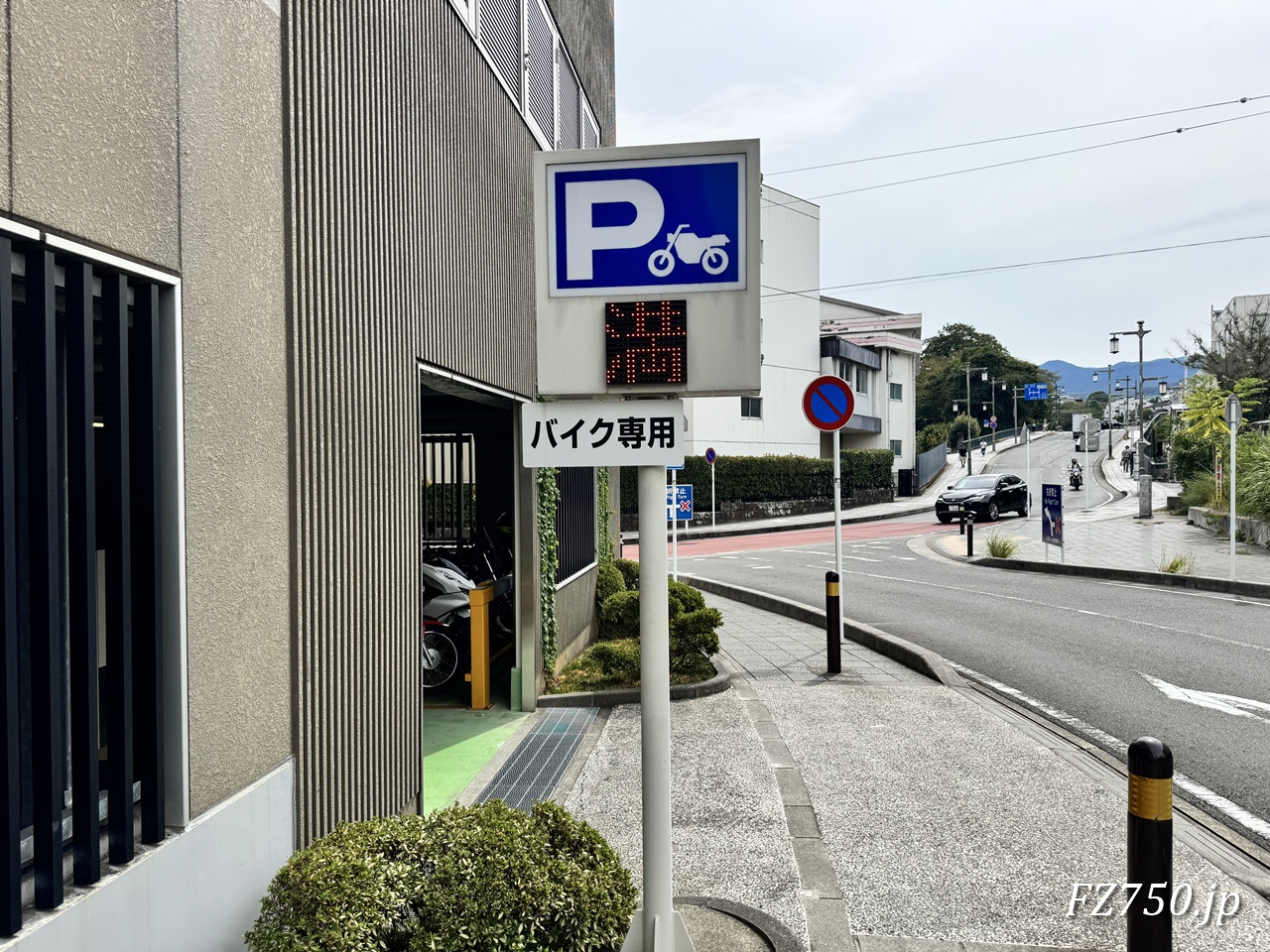 小田原駅東口駐車場(バイク駐輪場)の入口