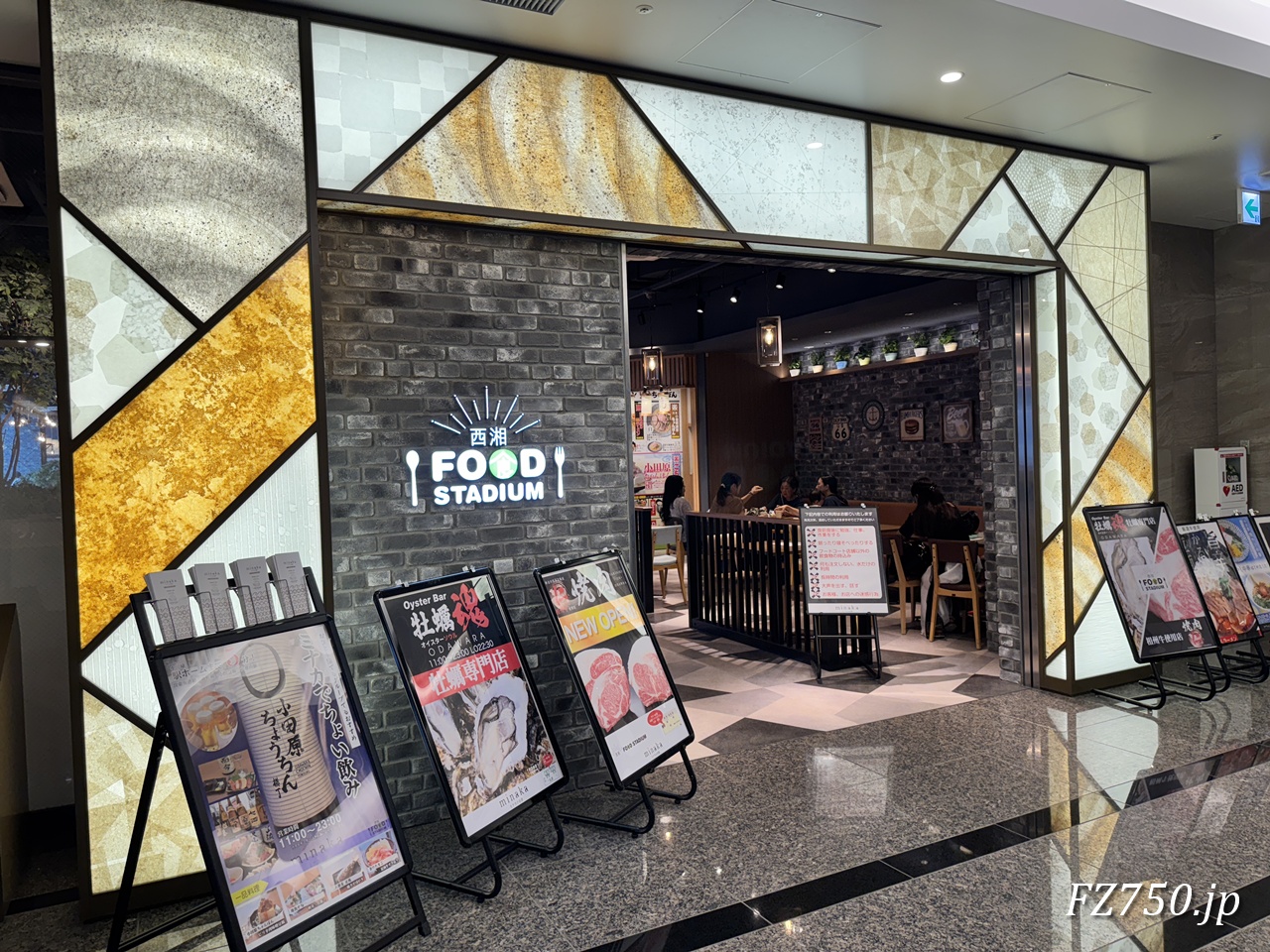 ミナカ小田原 3階の西湘 FOOD STADIUM