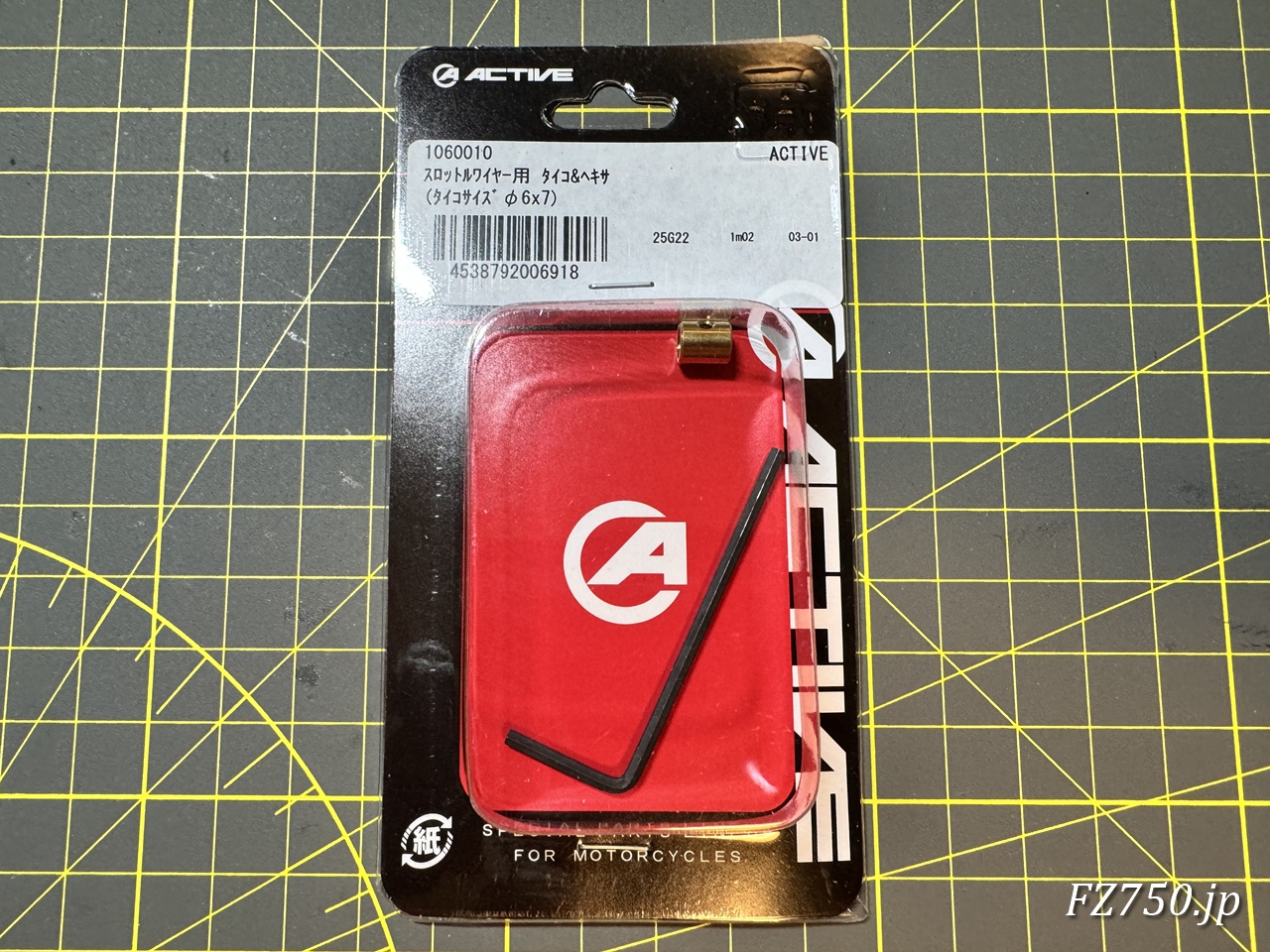 アクティブ(ACTIVE) スロットルワイヤー用 タイコ&ヘキサ