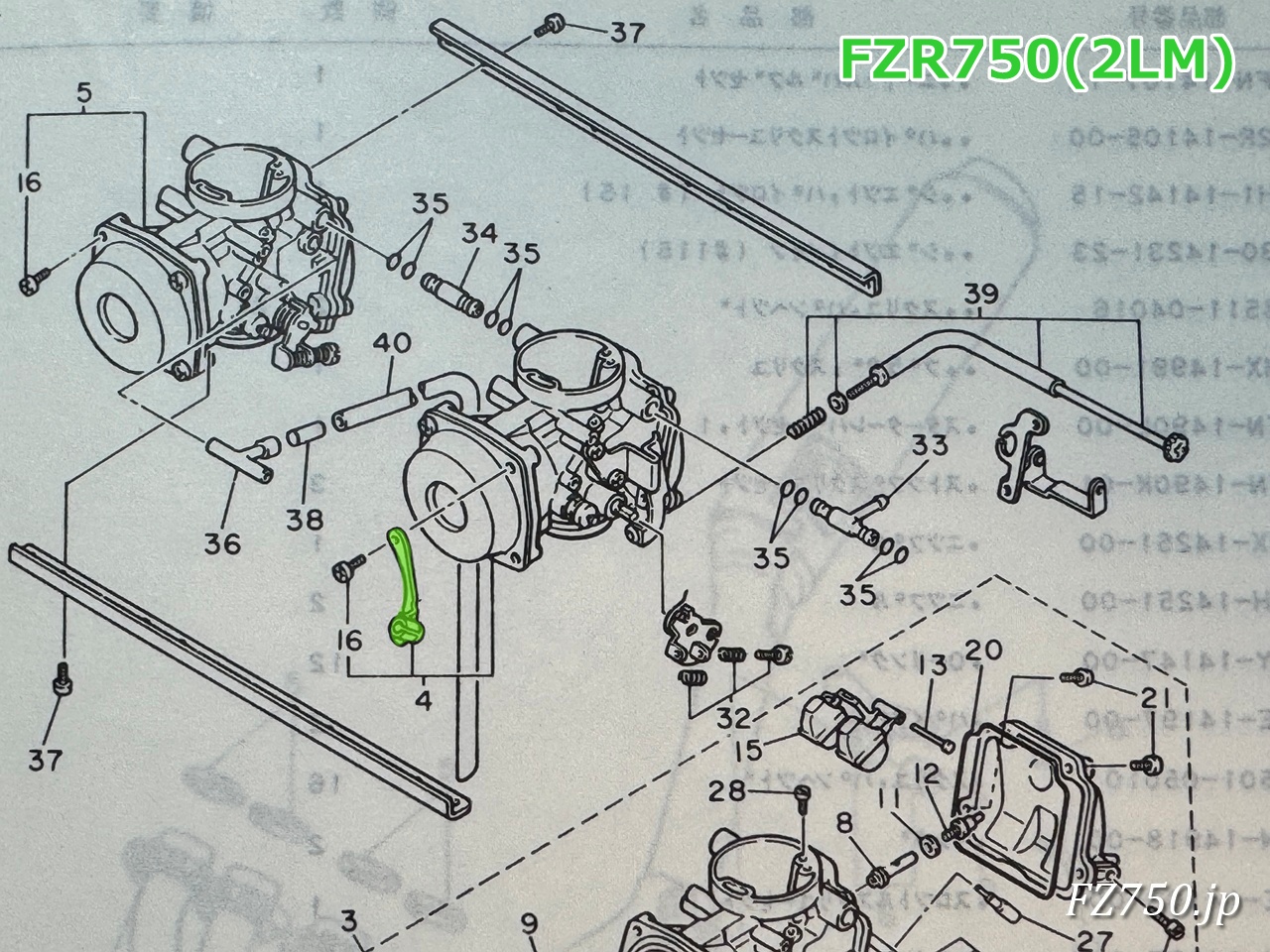 FZR750(2LM)のワイヤー受け