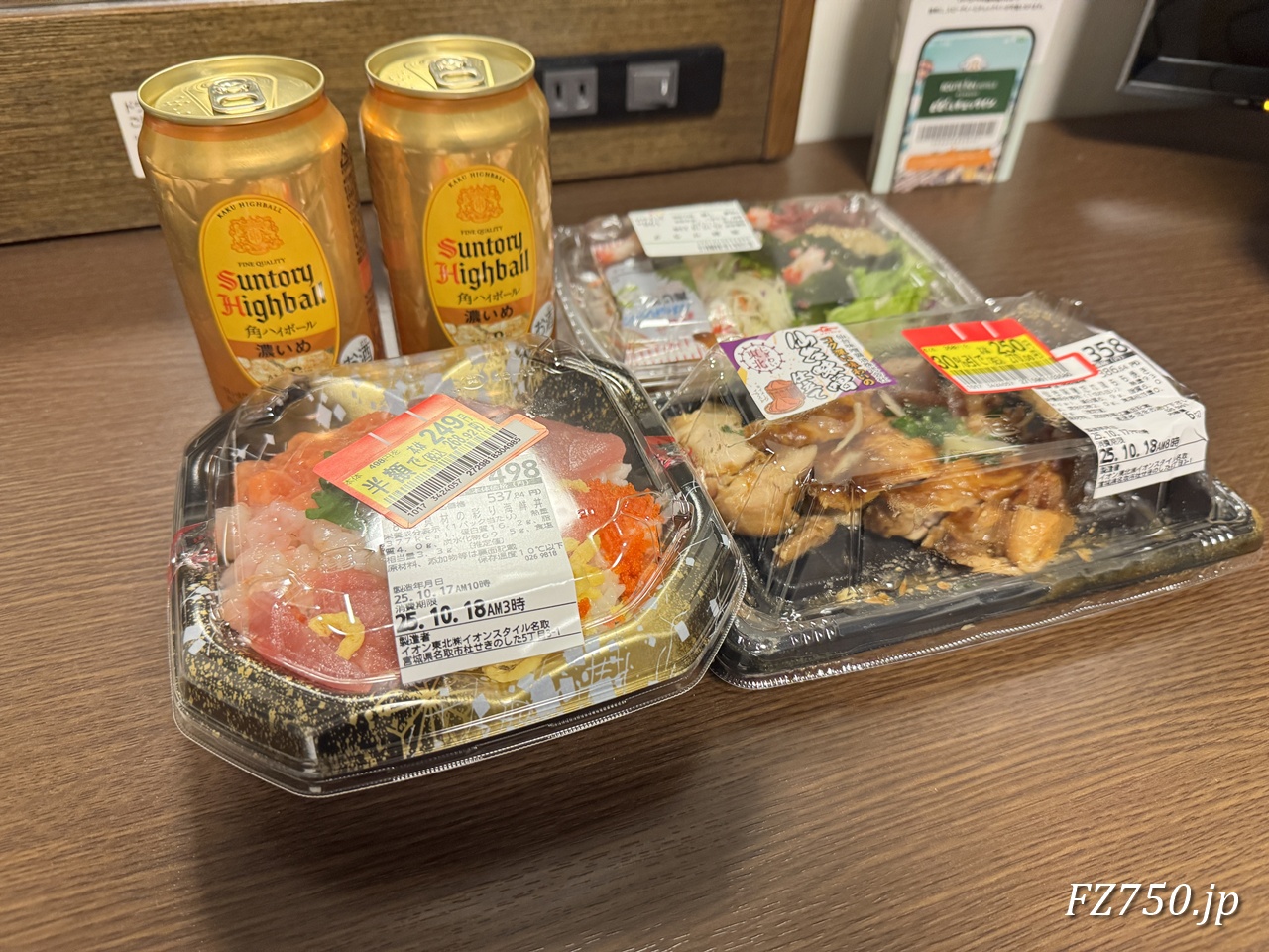 AEONの海鮮丼と仙台味噌仕立ての鶏もも焼きは中々の満足感!