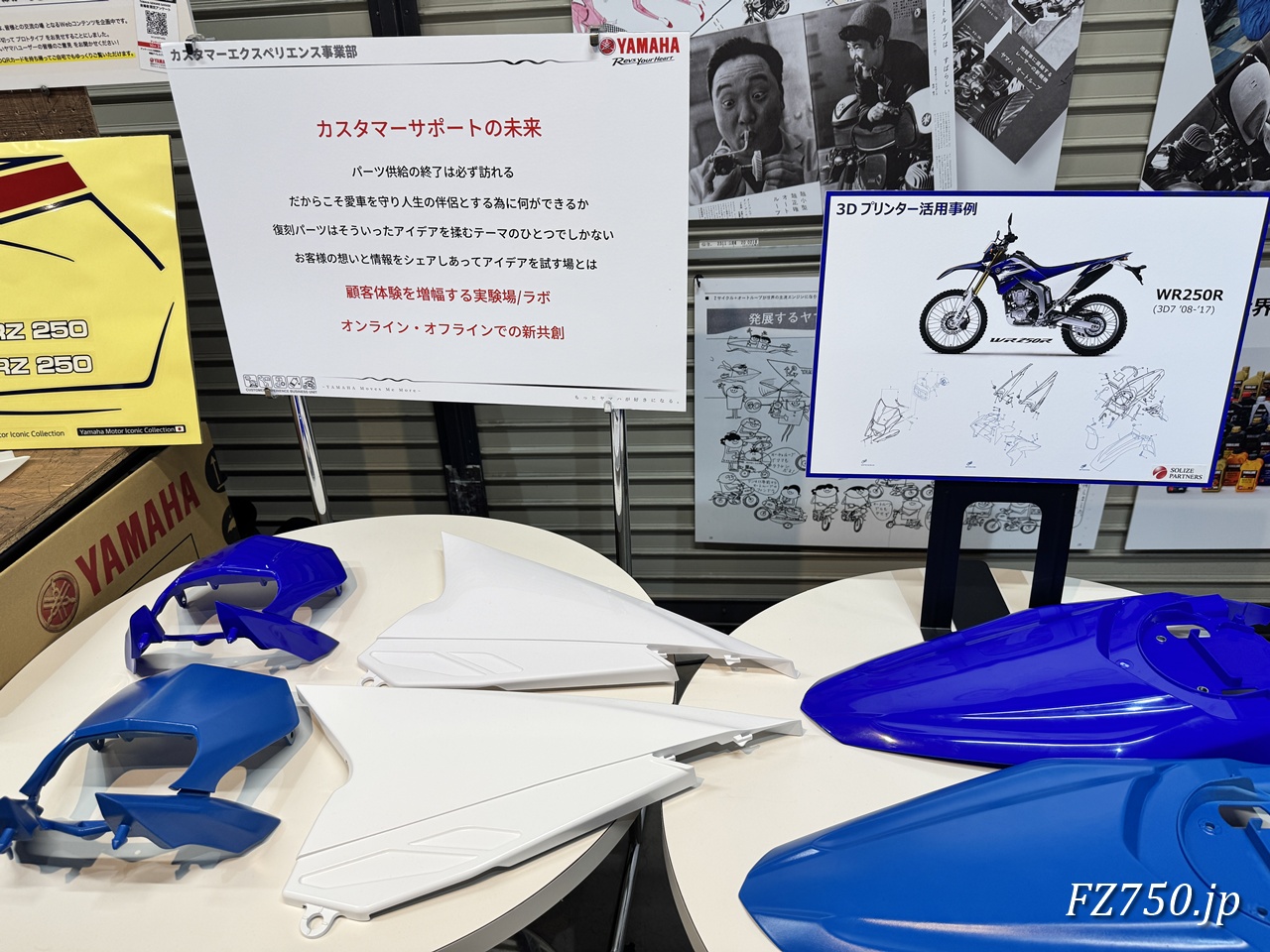 ヤマハの純正部品と3Dプリンターで作成されたパーツの比較
