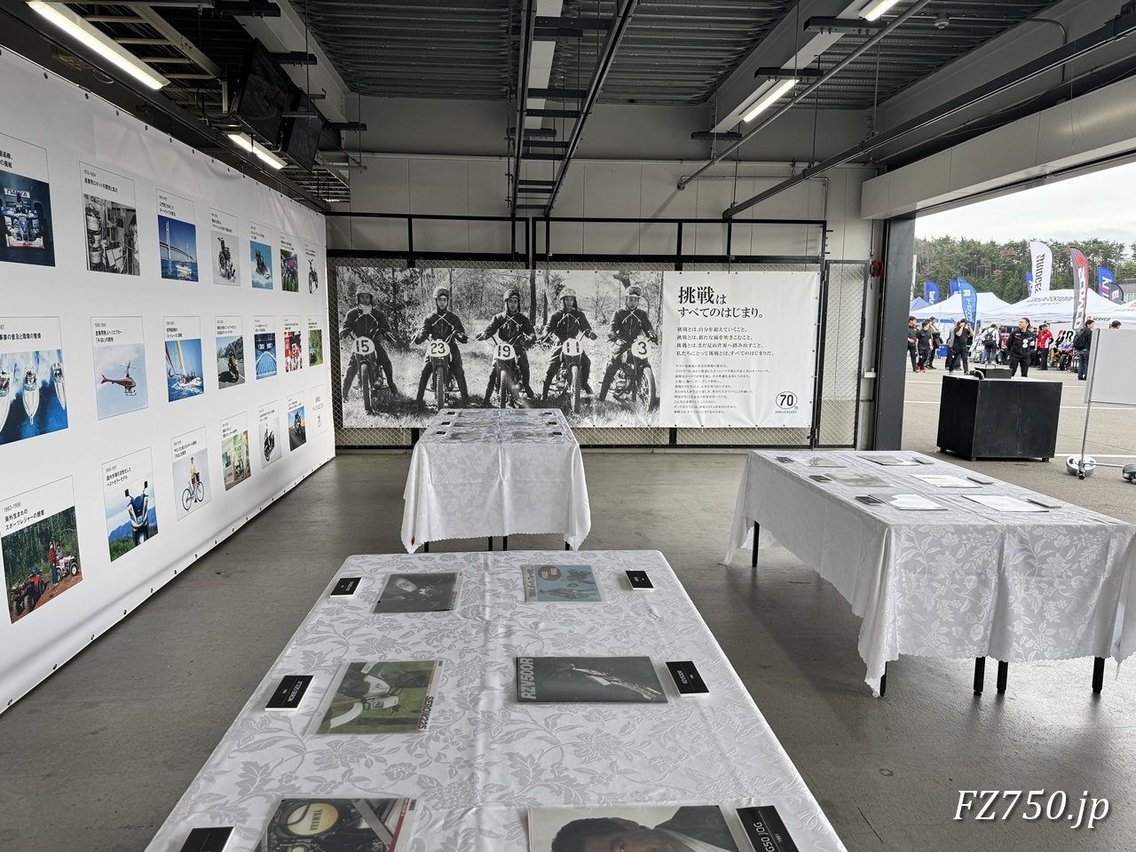 ヤマハ発動機 歴代主要モデルカタログ展示