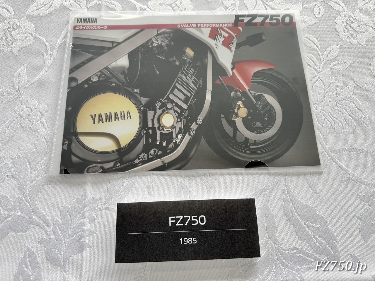 YAMAHA FZ750のカタログ