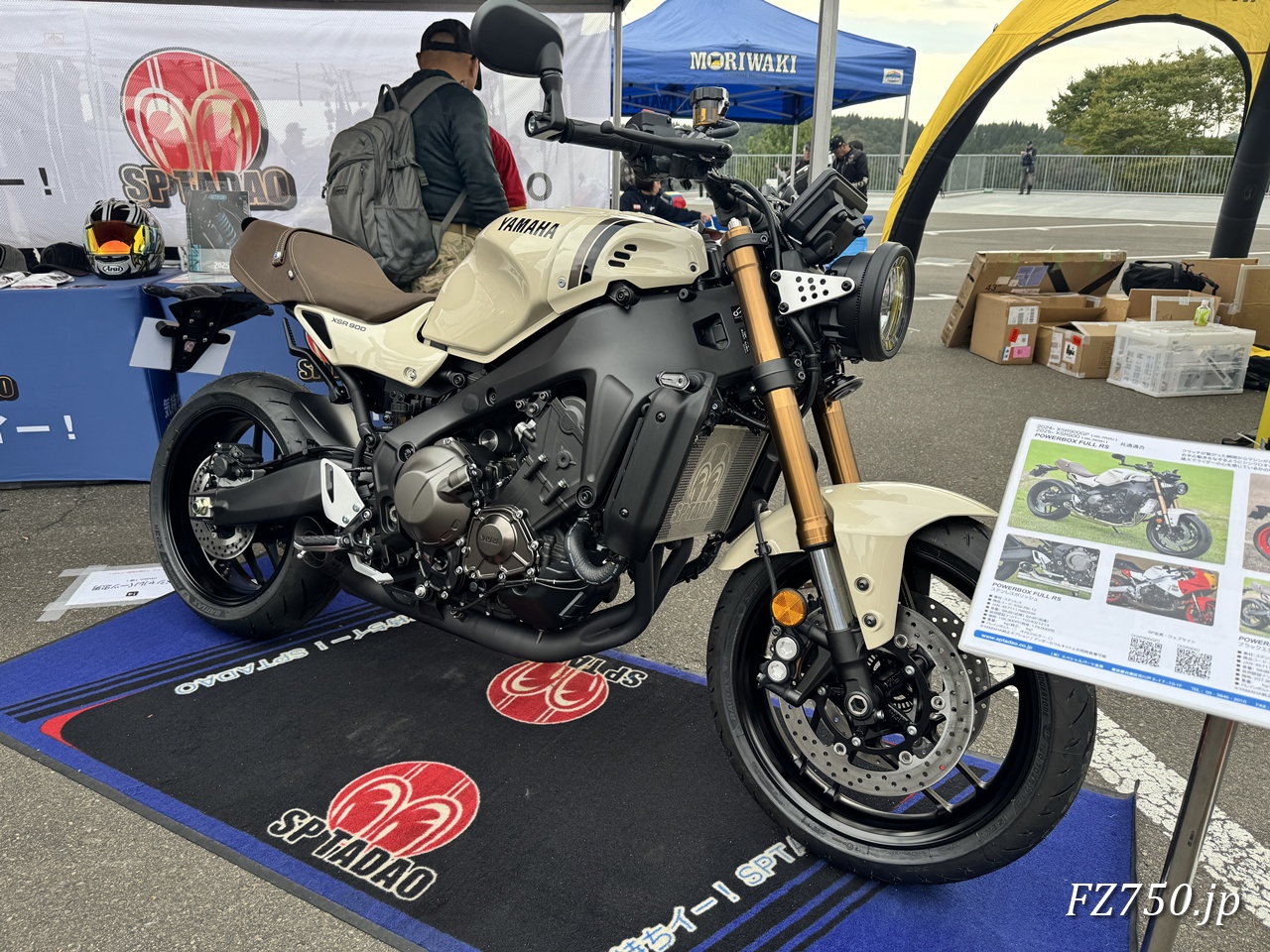 SP忠男 XSR900(8BL-RN96J) POWERBOX FULL RS ブラックエディション