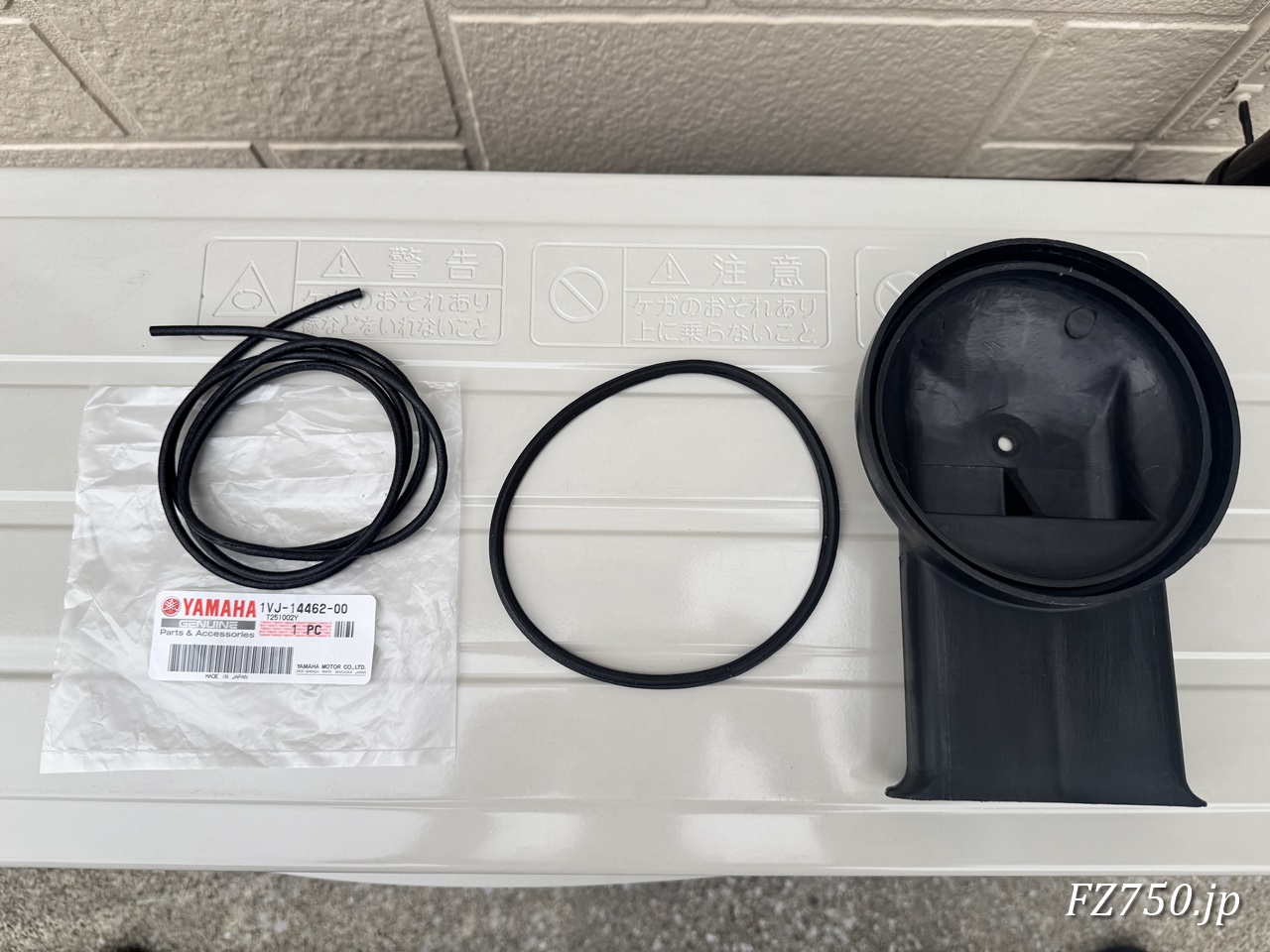 エアクリーナーボックスのふたのシール比較