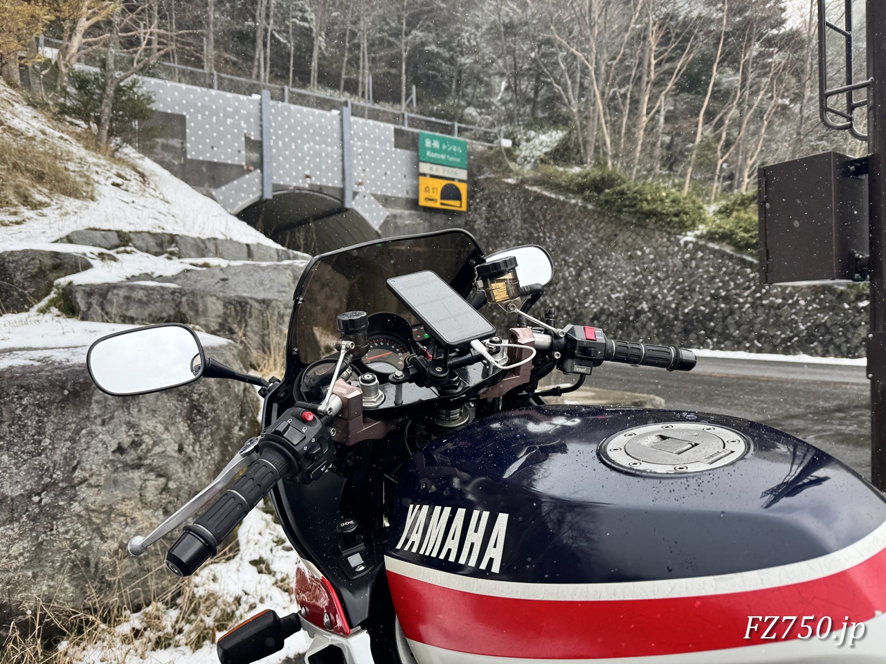 FZ750@雪が降る金精トンネル駐車場