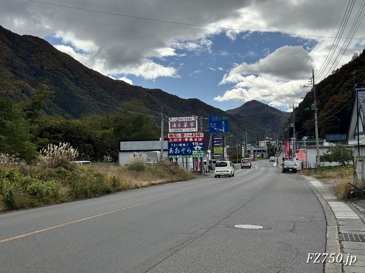 国道120号線 老神温泉の入口付近