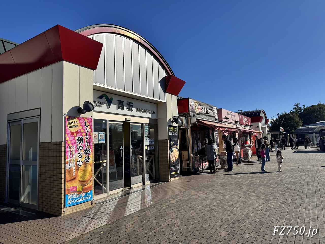 関越自動車道 高坂SA(上り)