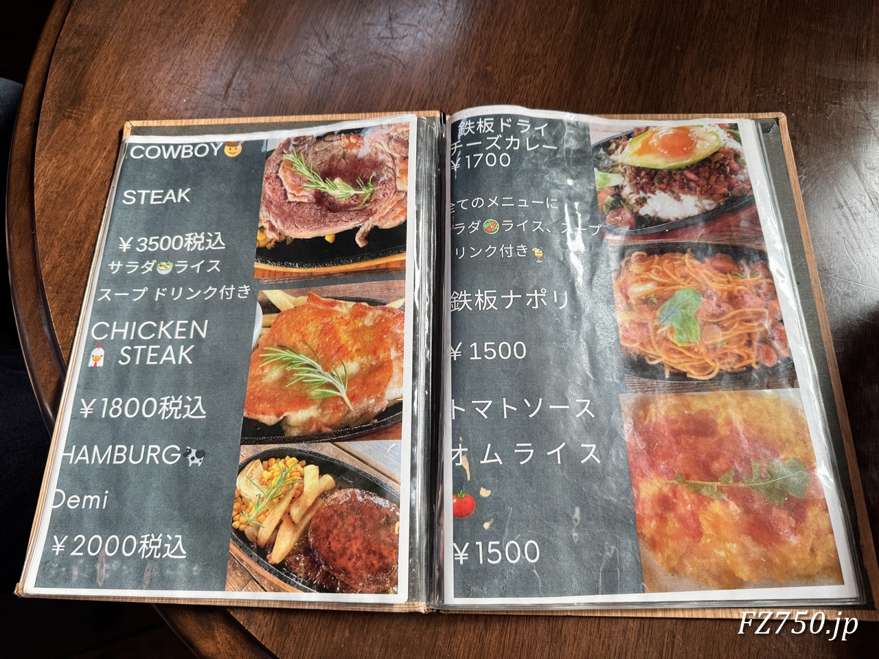 ザ・マベリックのメニュー