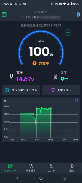 Motorola moto g05はバッテリーモニターANCEL BM200の動作も問題なし