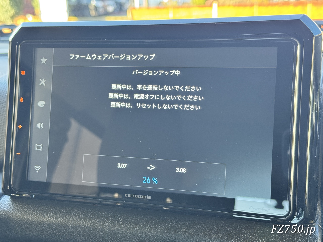 DMH-SF700 ファームウェアバージョンアップ中の画面