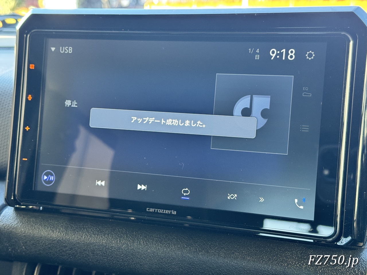 DMH-SF700の再起動後「アップデート成功しました。」と表示される