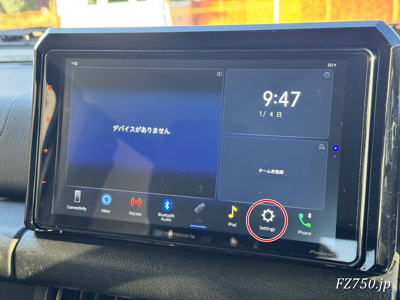 DMH-SF700 「Setting」をタップする