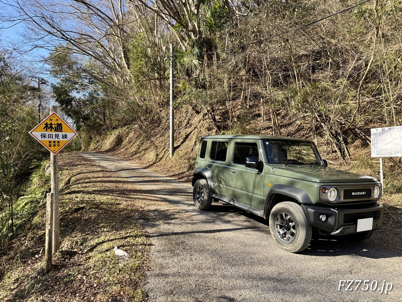 ジムニーノマド@林道保田見線 起点