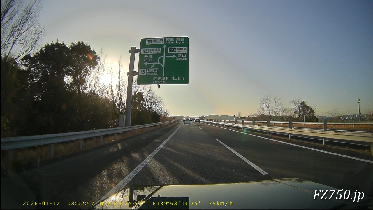 アクアライン連絡道の木更津JCTの標識