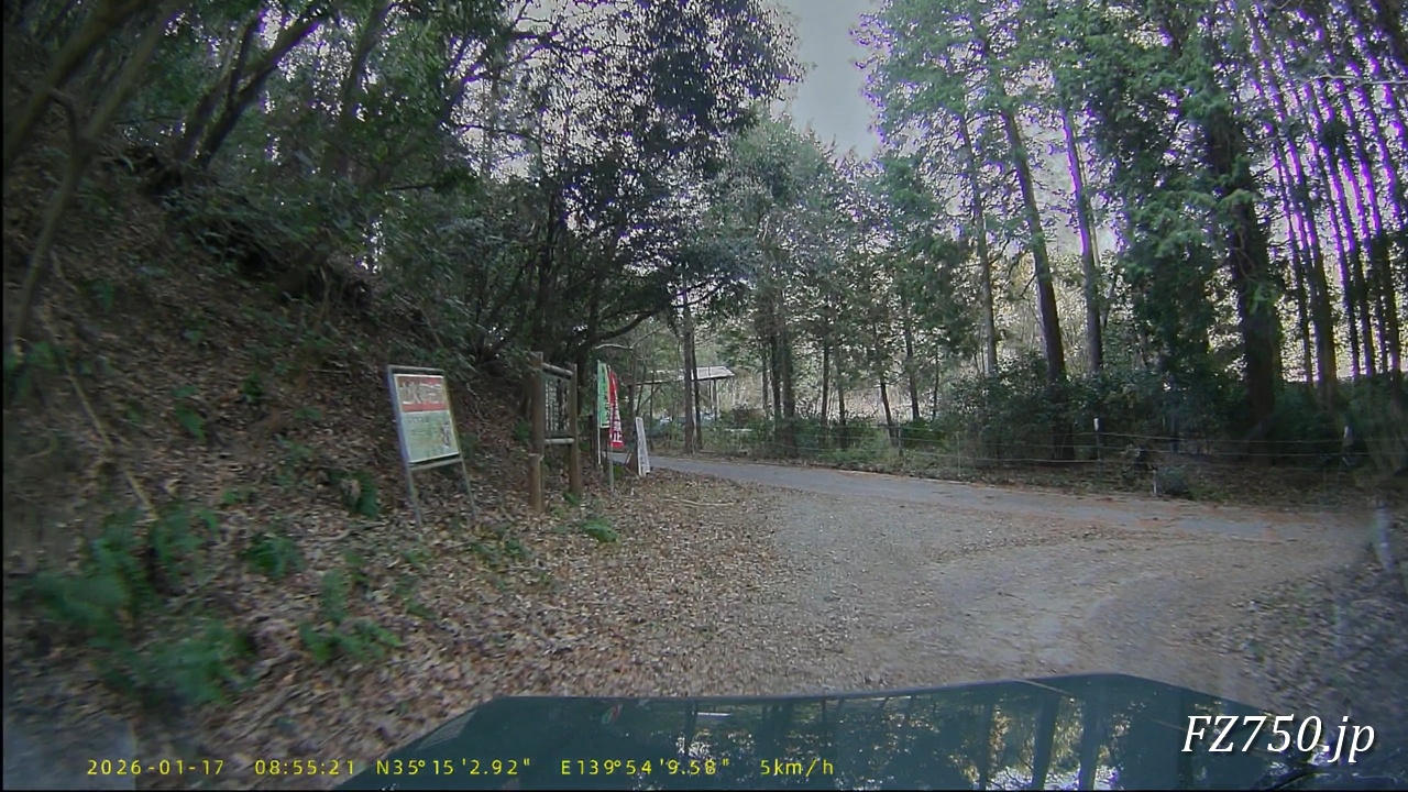 鬼涙山併用林道から林道鬼涙山線に入る