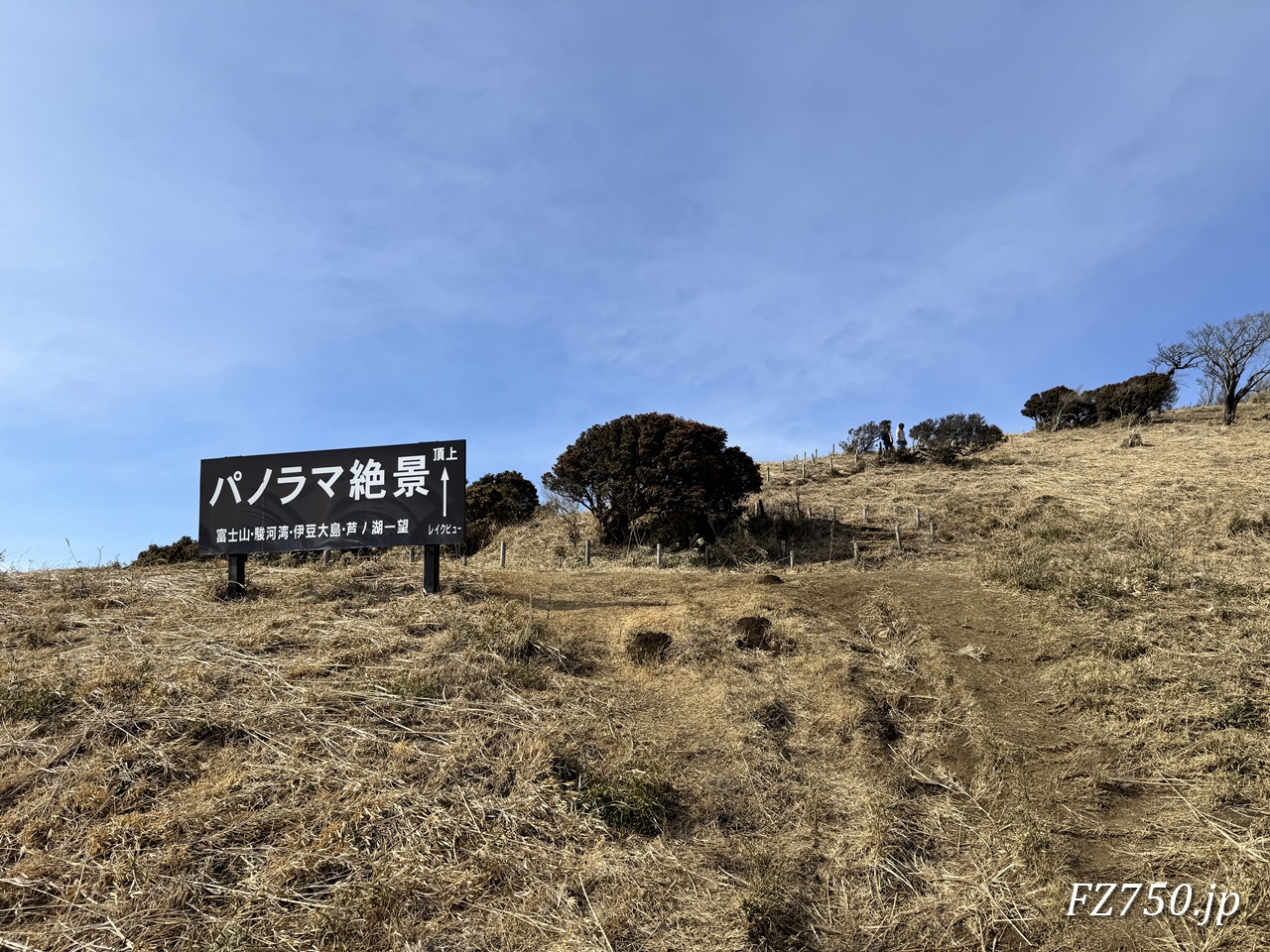 山伏峠展望台まではそこそこ登る