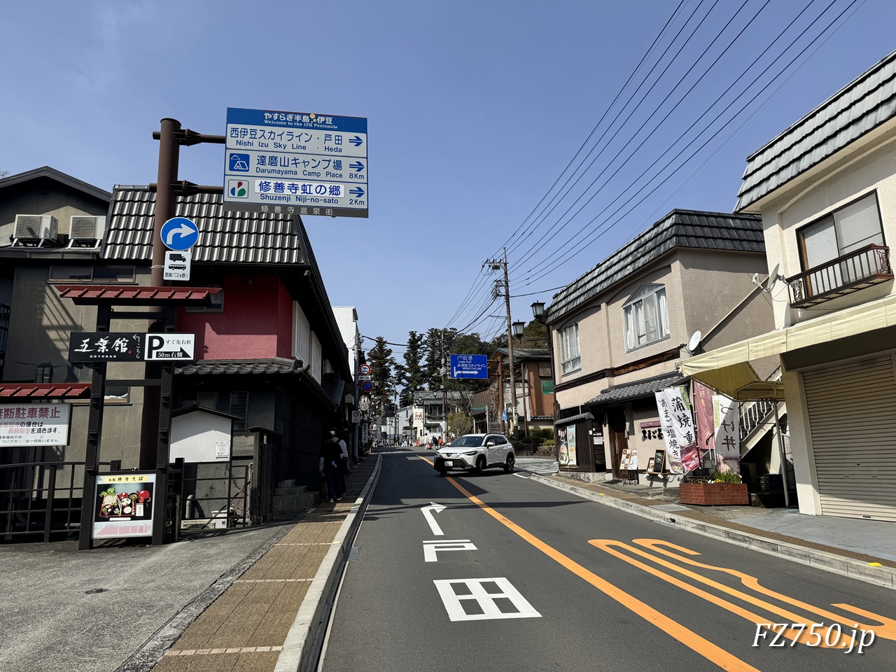 静岡県 県道18号線 修善寺付近