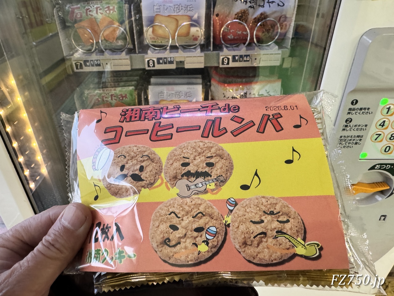 湘南クッキーの「湘南ビーチ de コーヒールンバ」