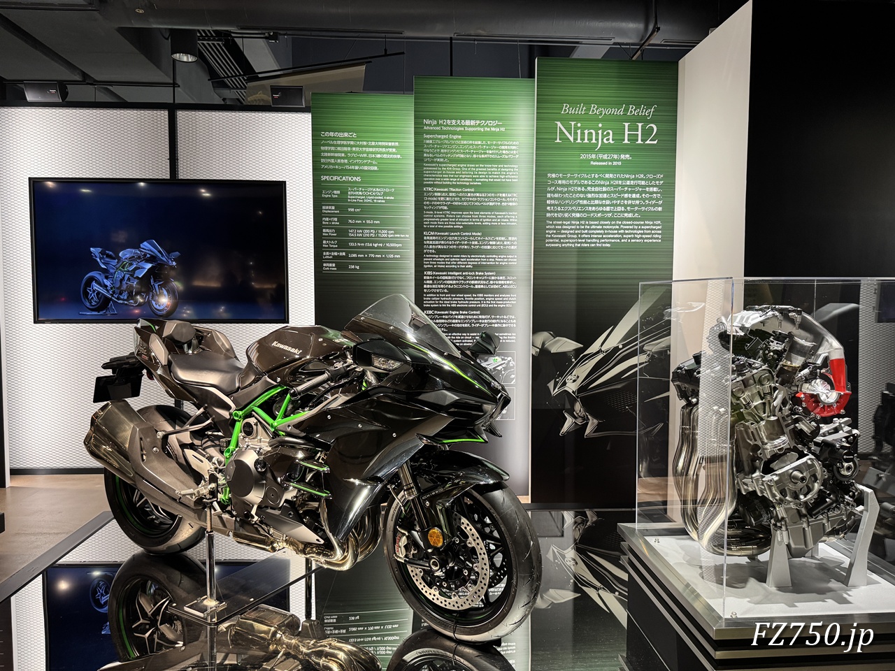 Ninja H2Rとエンジンのカットモデル@カワサキワールド