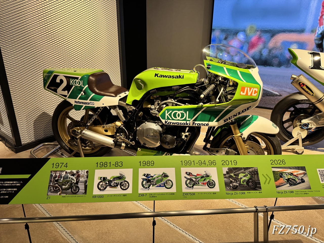 KR1000（1982年）@カワサキワールド 特別展示「不屈のライムグリーン」
