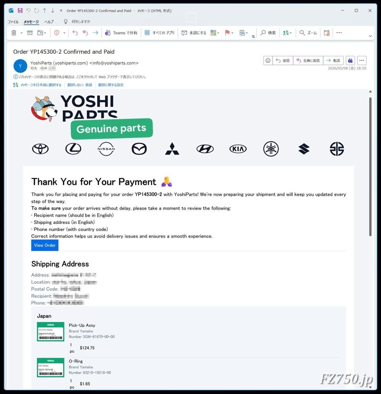 YOSHI PARTSからのメール (Order YP145300-2 Confirmed and Paid)