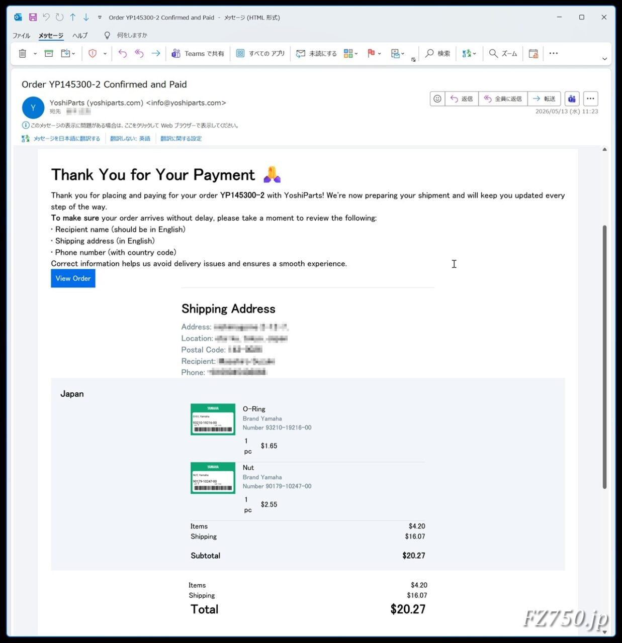 YOSHI PARTSから後日届いたメール (Order YP145300-2 Confirmed and Paid)